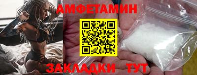 бутик Ливны
