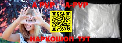 бутик Ливны