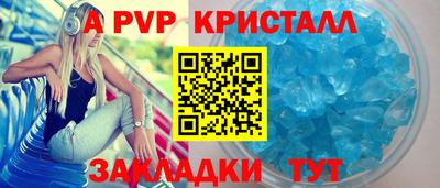 бутик Ливны
