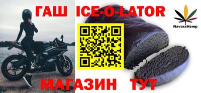 альфа пвп Лесосибирск
