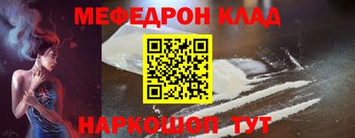 амфетамин Ликино-Дулёво