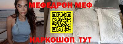 бутик Ливны