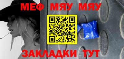 амфетамин Ликино-Дулёво