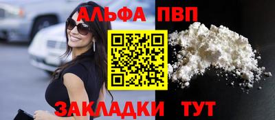 бутик Ливны