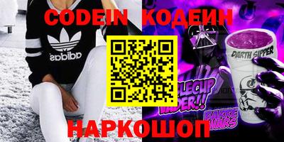 бутик Ливны