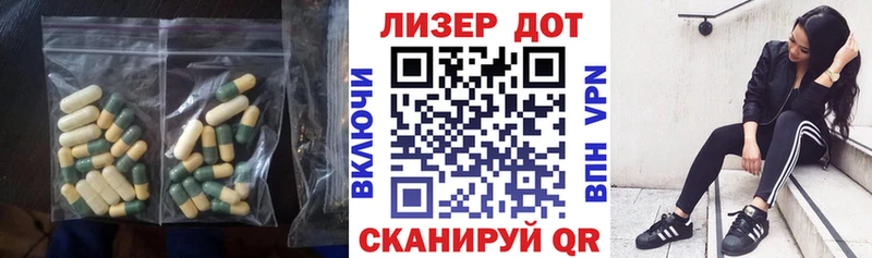 ЛСД экстази кислота  blacksprut ссылка  Гусь-Хрустальный 