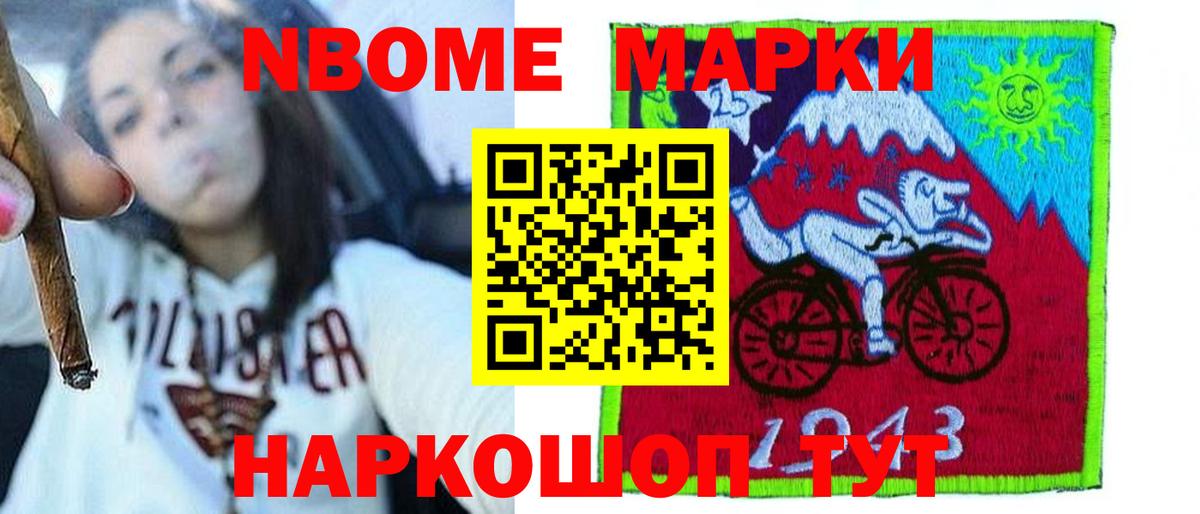 Лсд 25 экстази кислота Гусь-Хрустальный