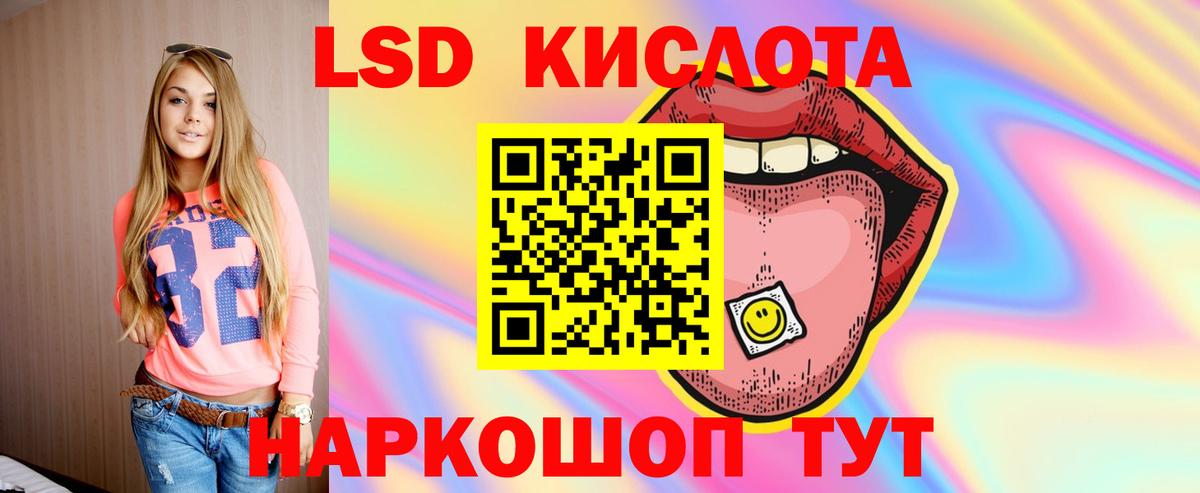LSD-25 экстази кислота  Лсд 25 экстази ecstasy  Гусь-Хрустальный  Вход с VPN 