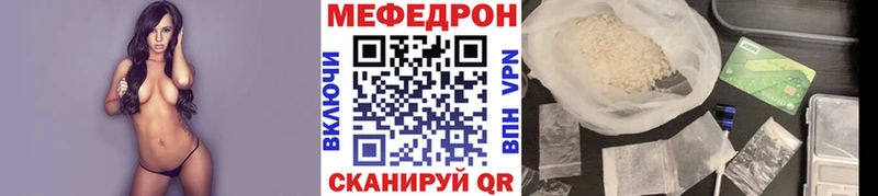 хочу наркоту  Гусь-Хрустальный  МЯУ-МЯУ 4 MMC 