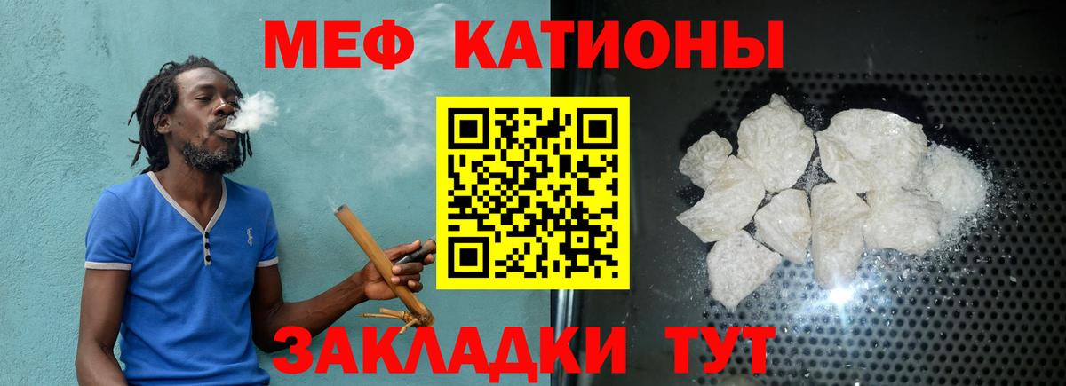 Гусь-Хрустальный  Мефедрон мука  МЕФ  Вход с VPN  Мефедрон мука 