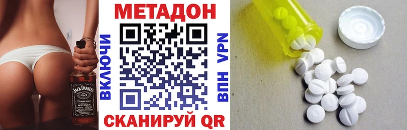 как найти закладки  Гусь-Хрустальный  МЕТАДОН VHQ 