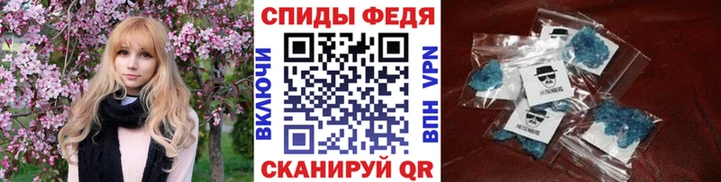 kraken tor  цена наркотик  Гусь-Хрустальный  МЕТАМФЕТАМИН мет 