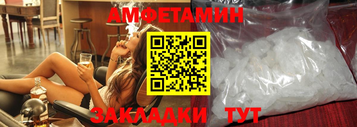 МЕТАМФЕТАМИН Декстрометамфетамин 99.9% Гусь-Хрустальный