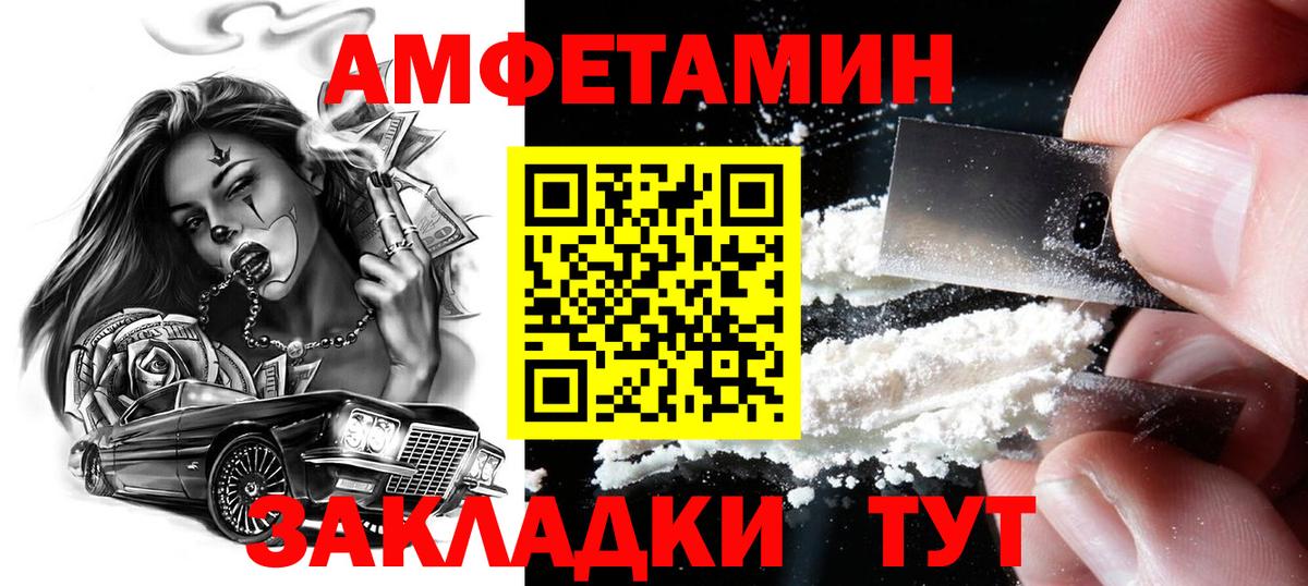 Первитин  Вход с VPN  Гусь-Хрустальный  Первитин Methamphetamine 