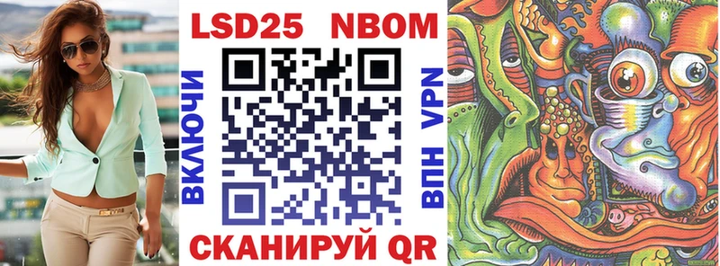 Марки N-bome 1500мкг  Гусь-Хрустальный 