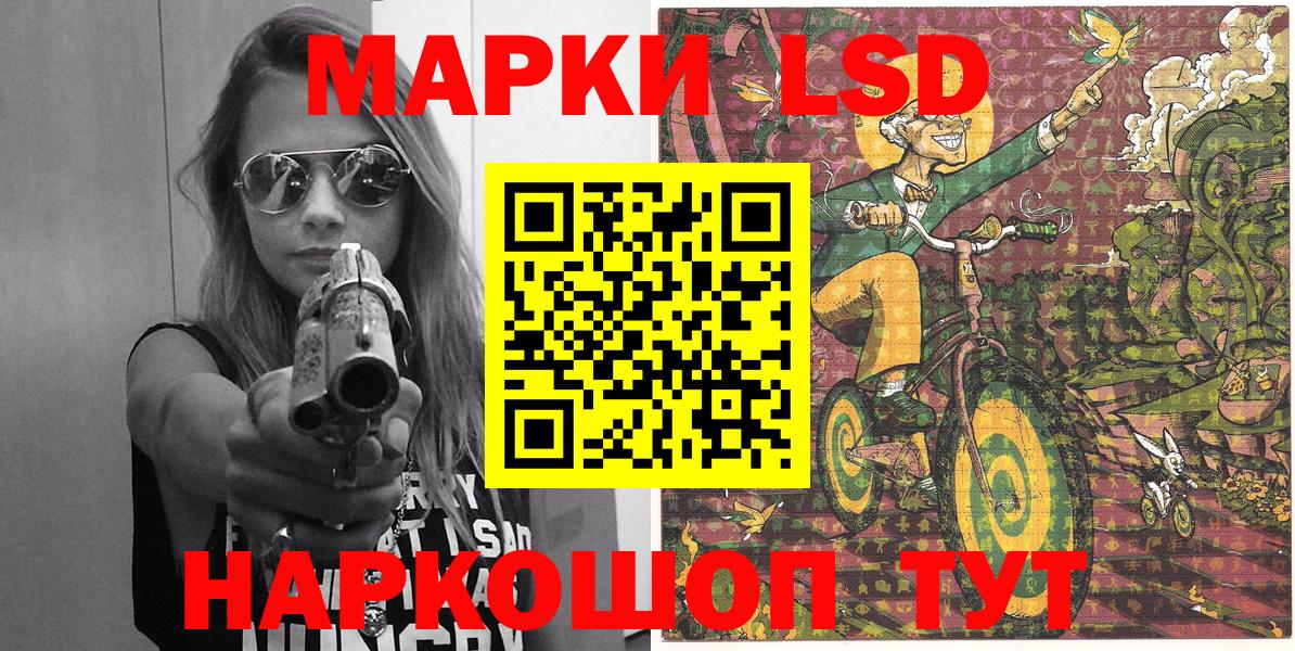 Марки N-bome  Вход с VPN  Гусь-Хрустальный  Марки NBOMe 1500мкг 