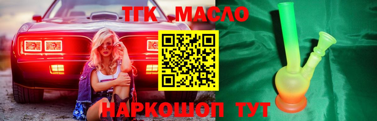 Бошки Шишки Гусь-Хрустальный
