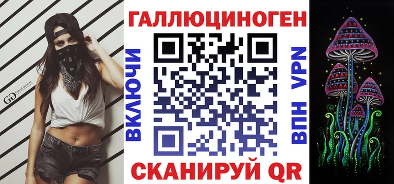 Галлюциногенные грибы Psilocybine cubensis Гусь-Хрустальный